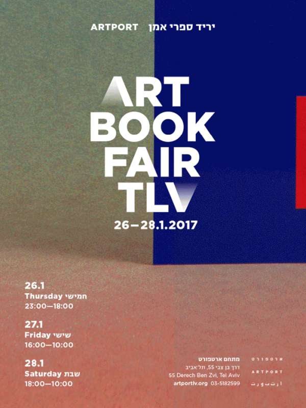 Artport Art Book Fair